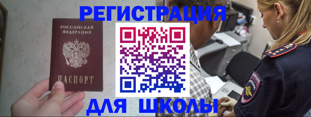 временная регистрация госуслуги в Пыть-Яхе